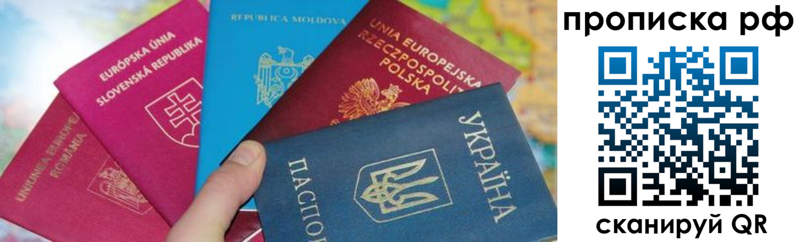 пропишу в квартире в Удмуртии