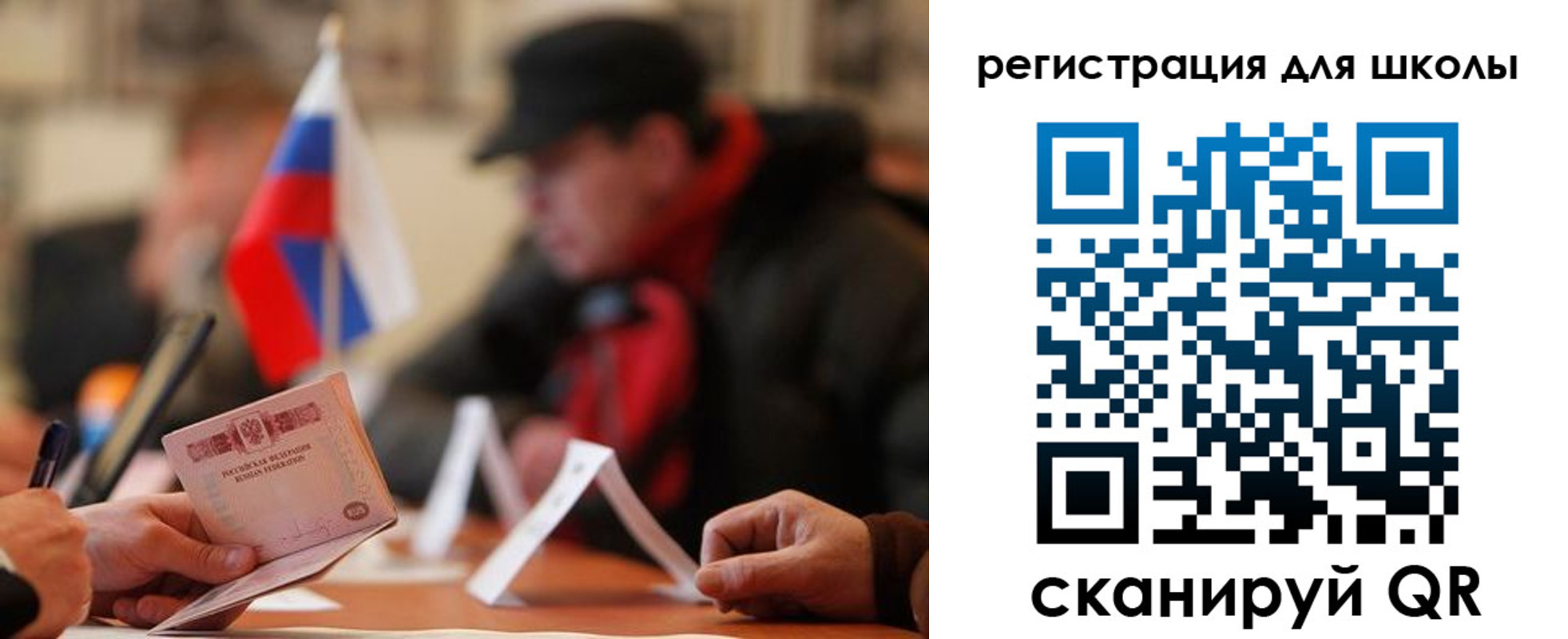 форма 3 в Удмуртии